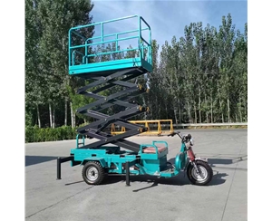 郑州移动式升降平台
